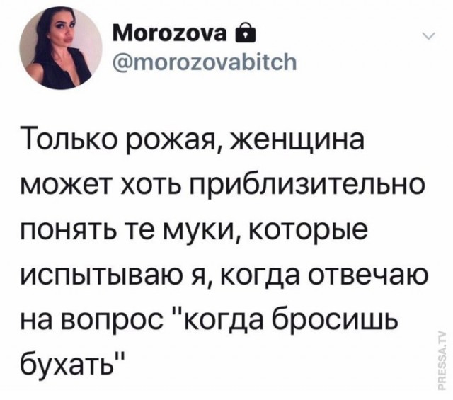 Картинки и мемы для настроения 023