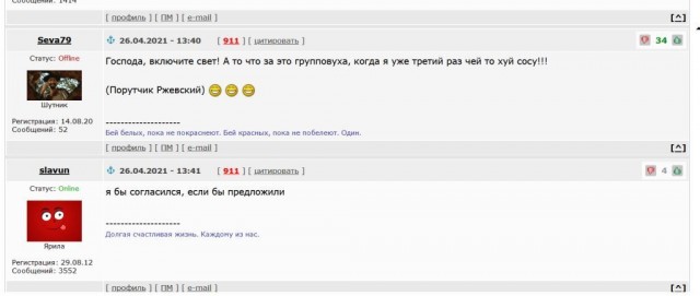 Во Франции завершён эксперимент: 40 суток в пещере без часов, света и смартфонов