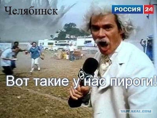 Американский блоггер в шоке от реакции челябинцев