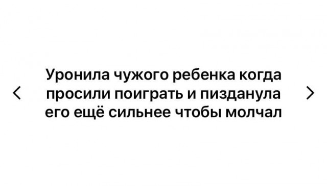 Женские секреты