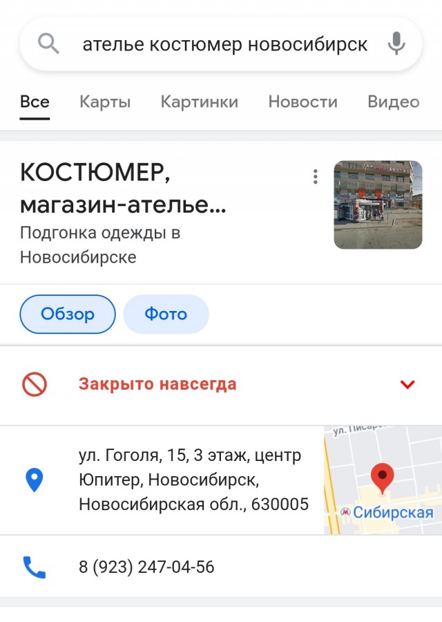 Новосибирцы собрали деньги глухонемому таксисту, которого избила пьяная пассажирка