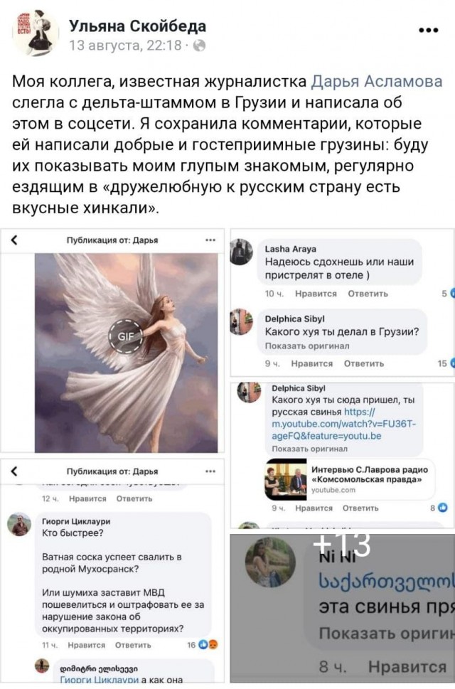 В Грузии вас всегда ждёт вкусный шашлык и бутылочка минассали, а какие люди гостеприимные и дружные