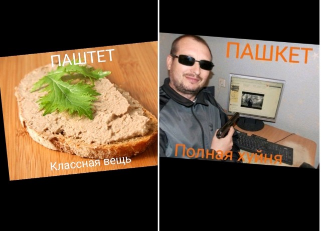 А может вы не знали...