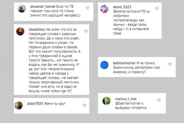 Когда жаба встретила гадюку: зачем горе - маркетолог Миша Фадеев выкопал «стюардессу» - Чичваркина?