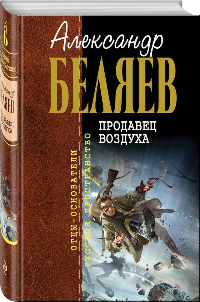 Бесконтактная заправка воздухом