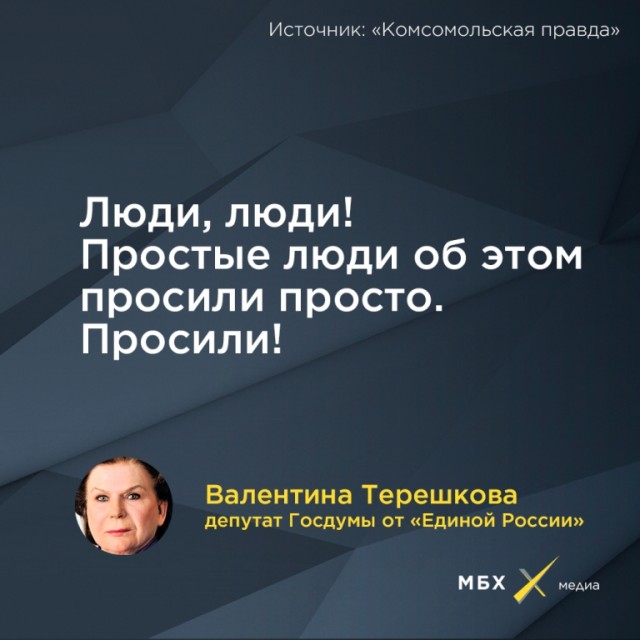 Она улетела. Итальянская жизнь семьи Терешковой