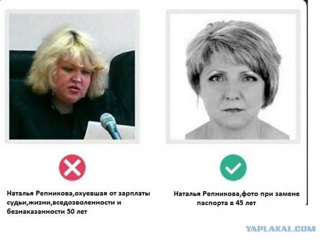 Судья Наталья Репникова, которая заменила Алексею Навальному условный срок по делу «Ив Роше» на реальный, скончалась