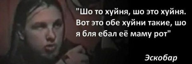 В Перми учитель физкультуры заставил русских детей совершать намаз
