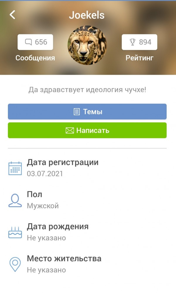 Про нищенские зарплаты