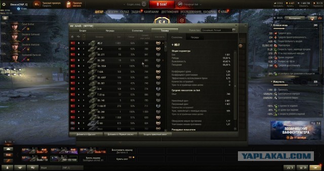 Wargaming 60