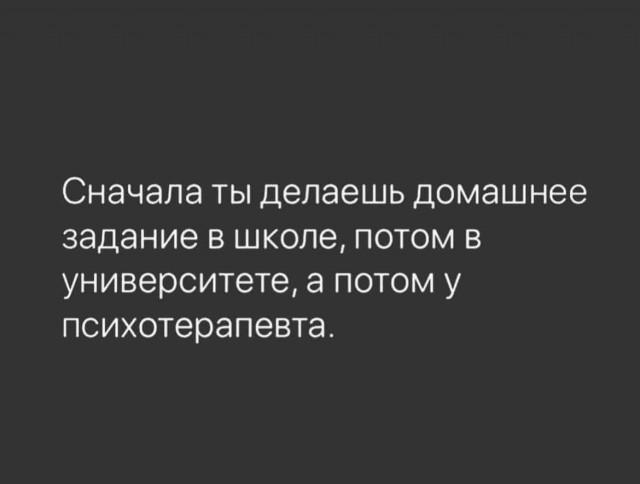 Баянисто-небаянистый юмор 10.10.21