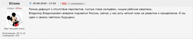 Антиковидные ограничения в действии. Уфимский полицейский задержал человека, который хотел пройти на рынок без маски