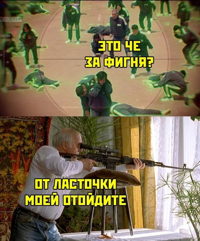 Весёлый полтишок 16.10