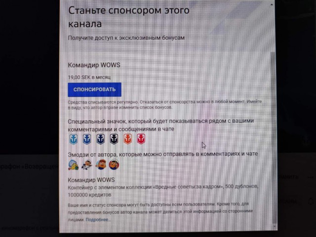 World of Warships - 9