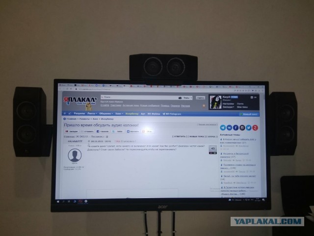 Пришло время обсудить аудио колонки!