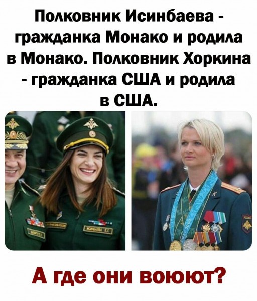 "Я на тебе, как на войне..."