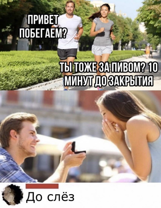 Пятница. И немного слегка пошлых картинок с надписями и без 16+ (10.12)