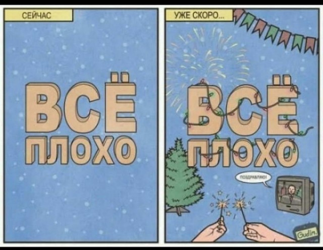 Один шаг и она начнется