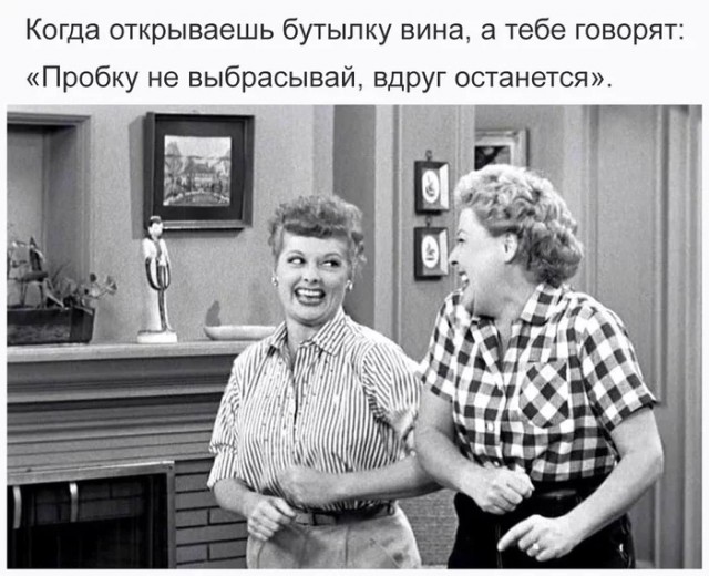 Картинки и мемы для настроения  - 27