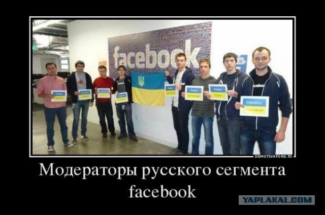 Дмитрий Хохлов о суде с Facebook: «Модераторы сидят на Украине и считают, что моя фамилия – враждебное высказывание"