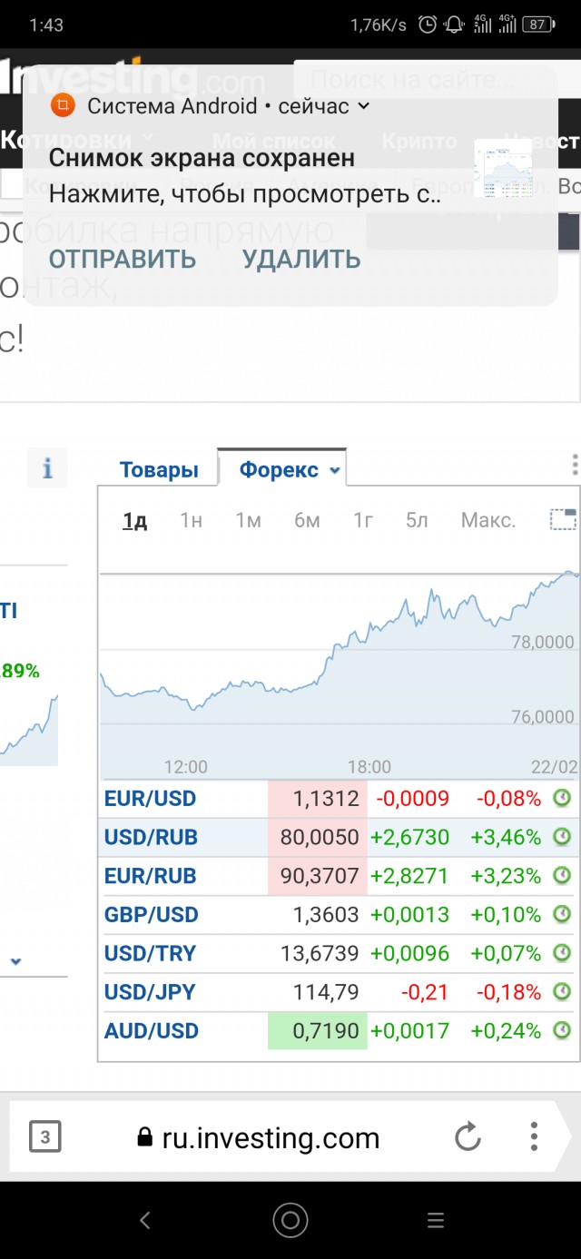 Срочное обращение Путина по вопросу признания ДНР и ЛНР. Прямая трансляция по итогам Совбеза