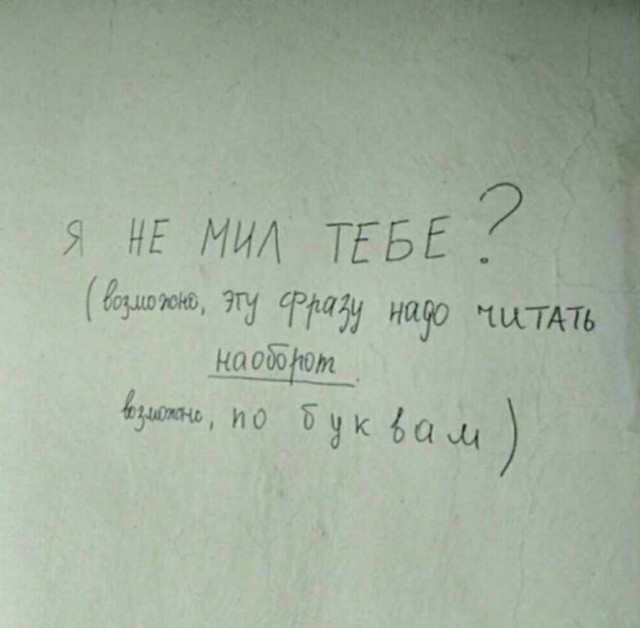 С понедельником Вас, дорогие деграданты