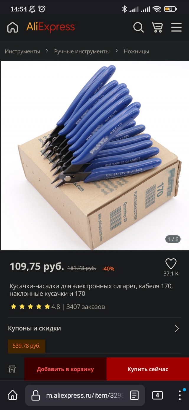 Головная боль и фильм ужасов: мировые рынки проснулись с «болевыми синдромами»