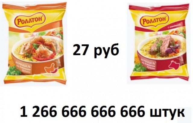 Что такое 300 млрд $