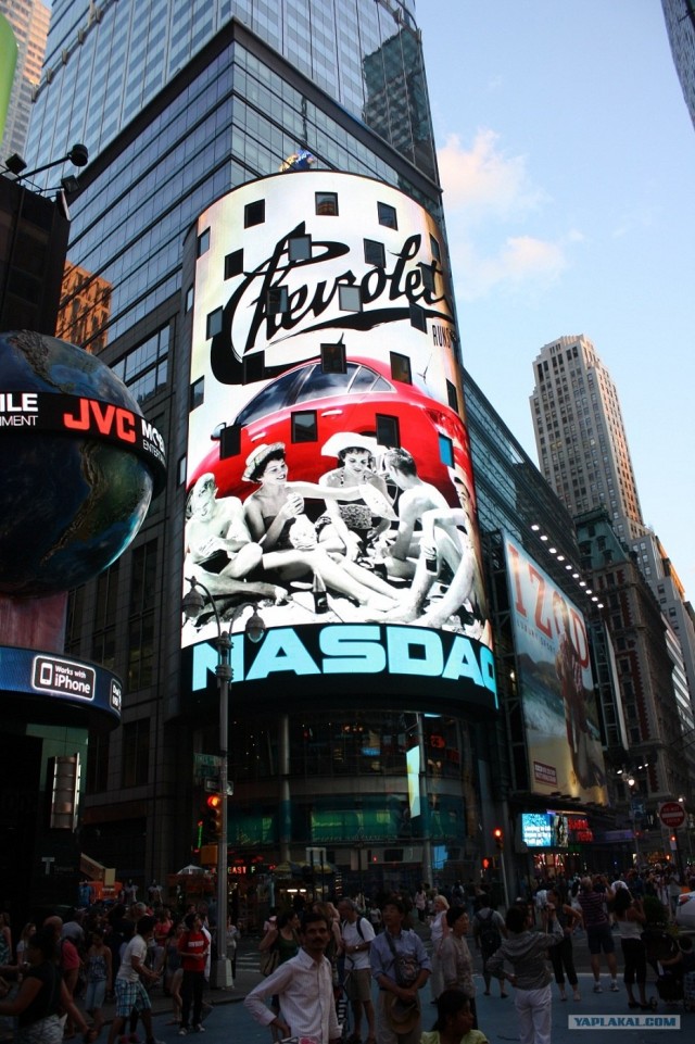Поездка в New York