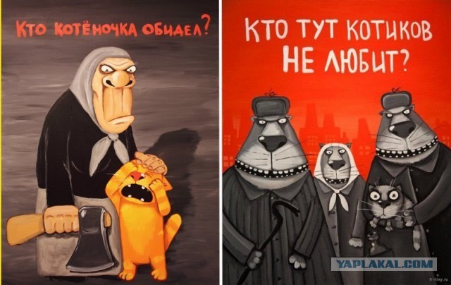 Шведские таможенники убили кошку и её новорождённых котят. Чтобы они не умерли по дороге домой