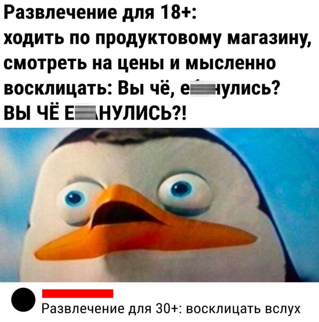 Так себе картинки 21.04.22
