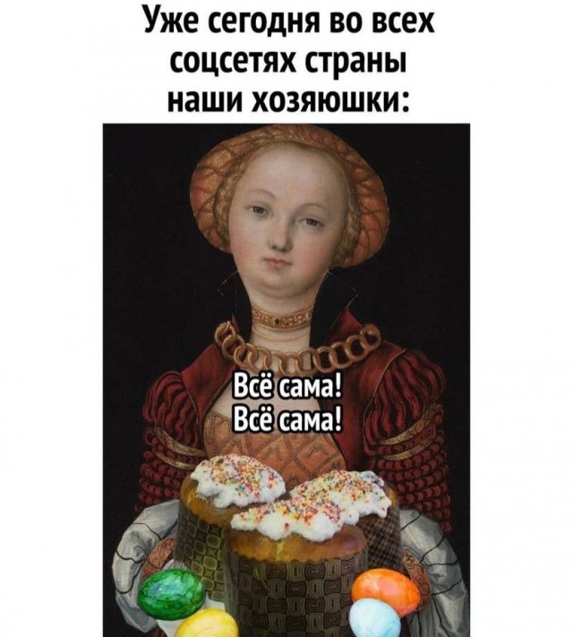 Так себе картинки 24.04.22