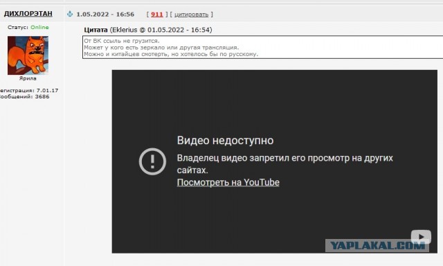 Ронни О'Салливан творит историю. Он снова вышел в финал чемпионата мира по снукеру