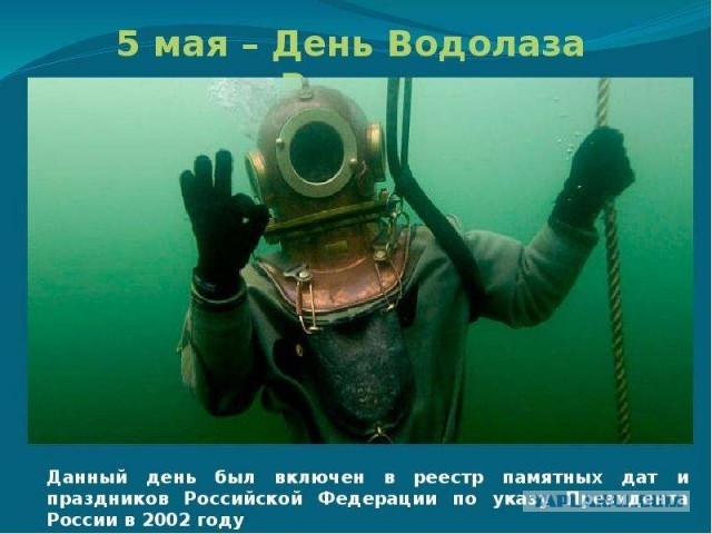 Всех причастных с праздником!