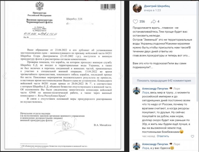Фрегат «Адмирал Макаров» прибыл в порт