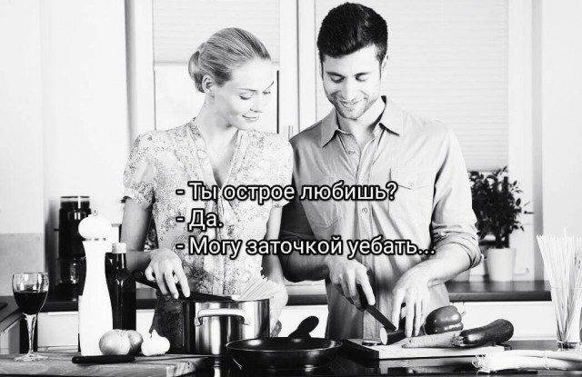 Веселые картинки!