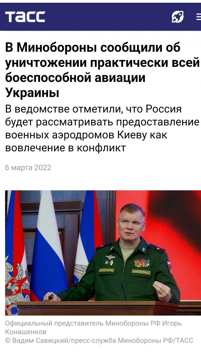 Взять Киев за 3 дня