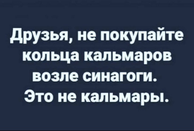 Пятница. И немного слегка пошлых картинок с надписями и без 16+ (03.06)