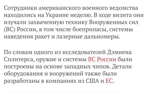 «Северсталь» отключили от американского ПО через 20 минут после попадания под санкции США