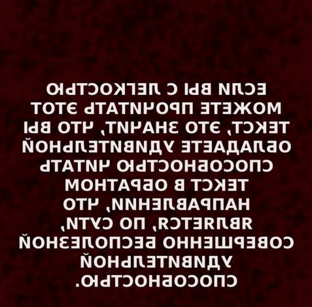 Картинки и мемы для настроения - 19