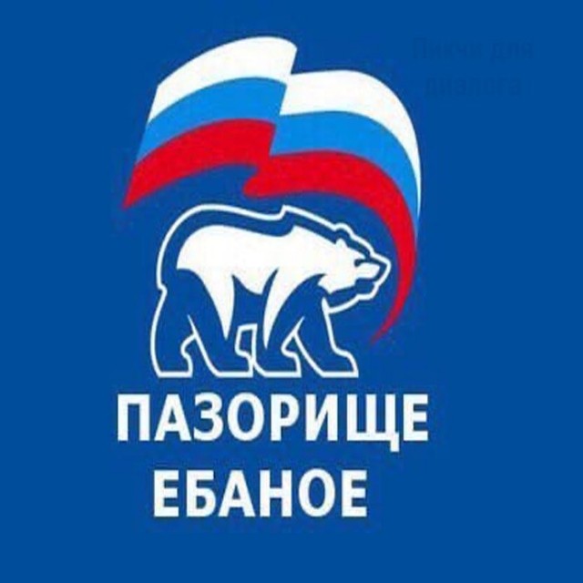 Матвиенко удивилась тому, что в РФ нет собственной техники для уборки свеклы