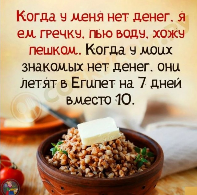 Пандемия съехавших крыш - разновидности болезни. Россия и мир. Часть 40.