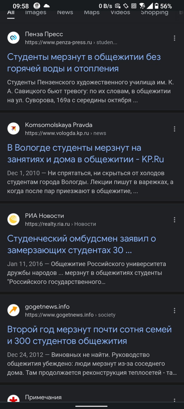 В Швейцарии начнут сажать за прогрев домов выше 19 градусов