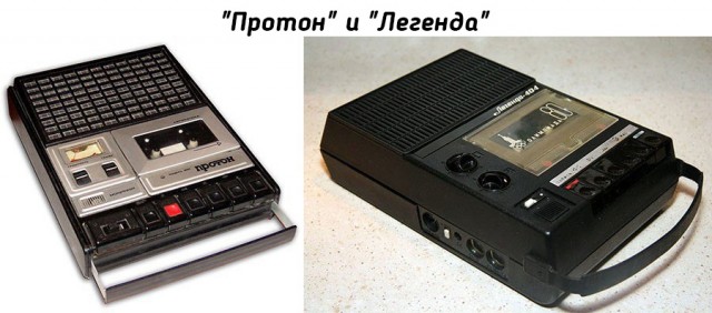 Крутая аппаратура пацанов 80-х