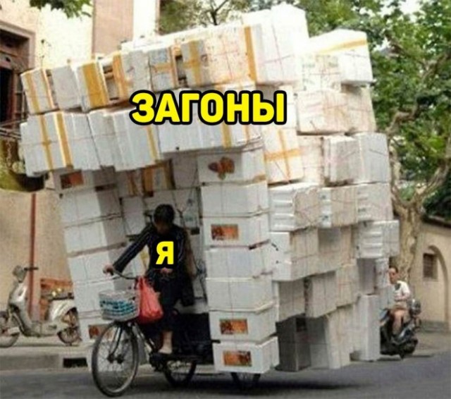 Картинки и мемы для настроения - 119