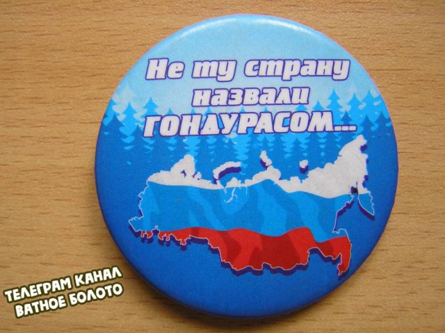 Готов к бану..