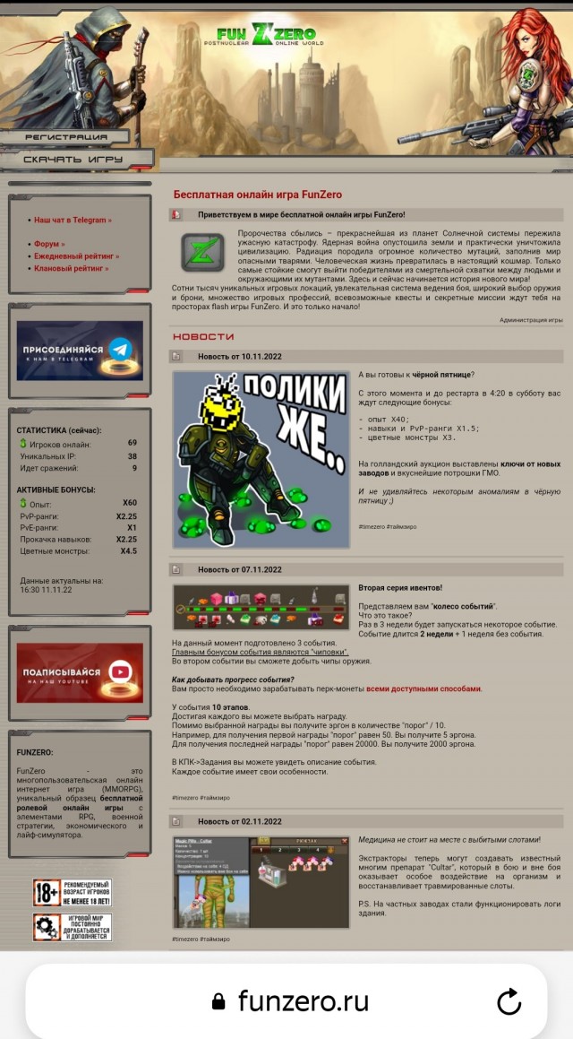 Игры. Кто в какие играет?