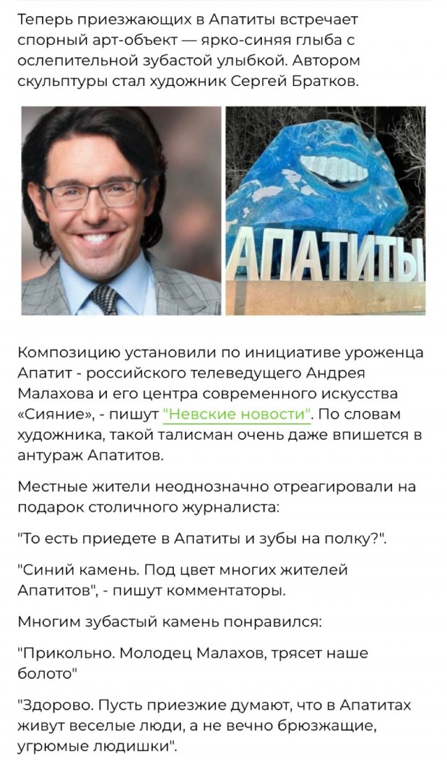 Расписала стены