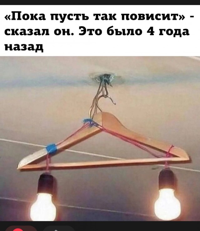 Почему у женатых мужчин появляются любовницы