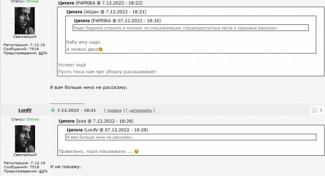 Иногда они возвращаются или не верь бывшим